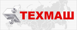 Техмаш: компрессорное оборудование, внутрицеховой рельсовый транспорт, оборудование для металлургической промышленности